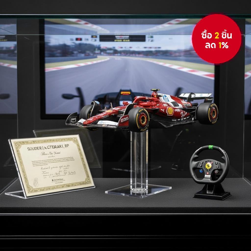 Bburago 1:43 F1 2025 Scuderia Ferrari HP SF25 #16 Charles Leclerc #44 Lewis Hamilton อัลลอยด์โมเดลรถ