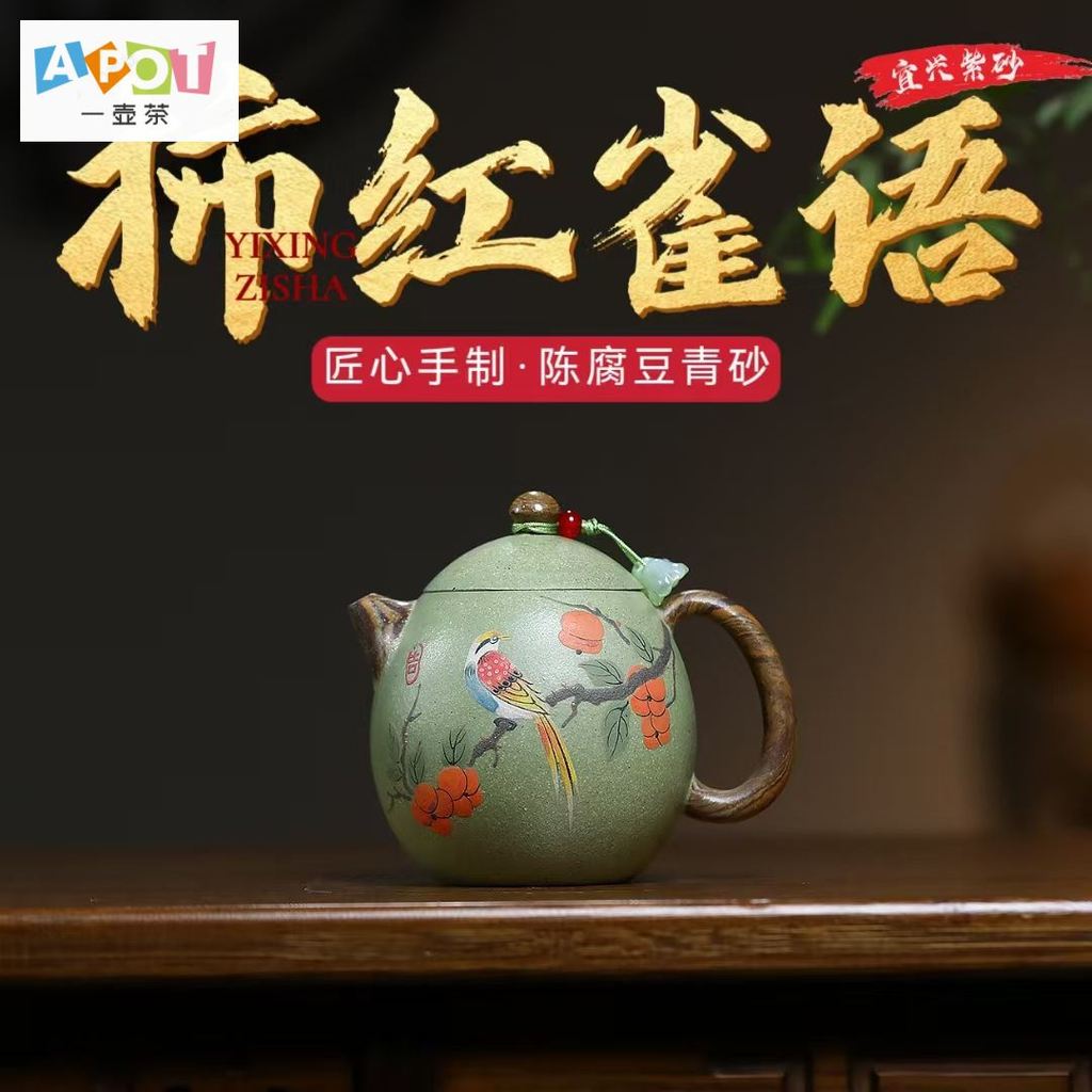 [หม้อชา] ชิ้นหนึ่งหม้อทรายสีม่วงทรายถั่วเหลืองเก่า 190CC ฝีมือทําไข่มังกรมะกรีคาร์ดินอลชุดชา