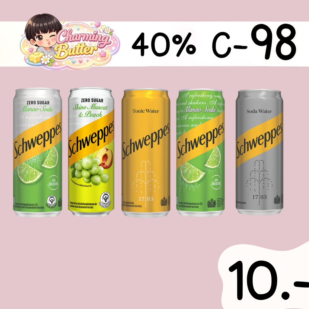 40% คืนคอยน์ 98 ชเวป