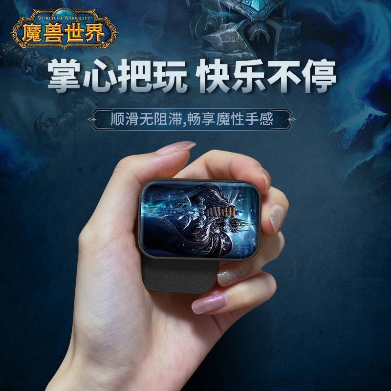 Blizzard/Blizzard เกม Merchandise World of Warcraft Wizard Infinite Push Card ปลายนิ้ว edc Decompres