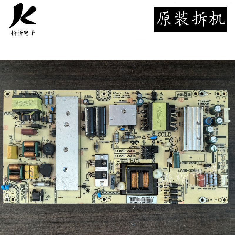 Haier LE48R31 48AL88G31 บอร์ดจ่ายไฟทีวี LCD 0090726323AY168D-2SF17