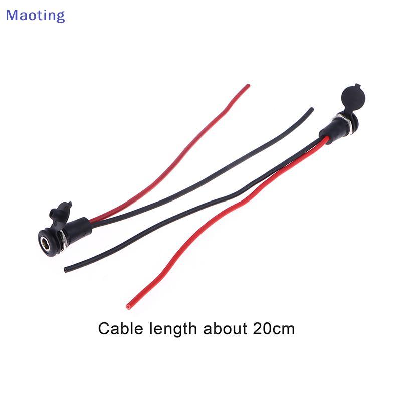 [MT] 1 PC DC power ตัวเมียพร้อมสาย 5.5 * 2.1 5.5*2.5 มม.DC Soet High Current ทั้งหมดชายหญิงปลั๊กขั้ว