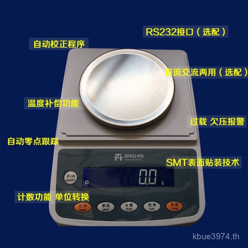 Yp202 Shanghai 302 Balance Scale Laboratory 402 Jing Electronic Sea 0.01 g602n 100% 502 GBB1