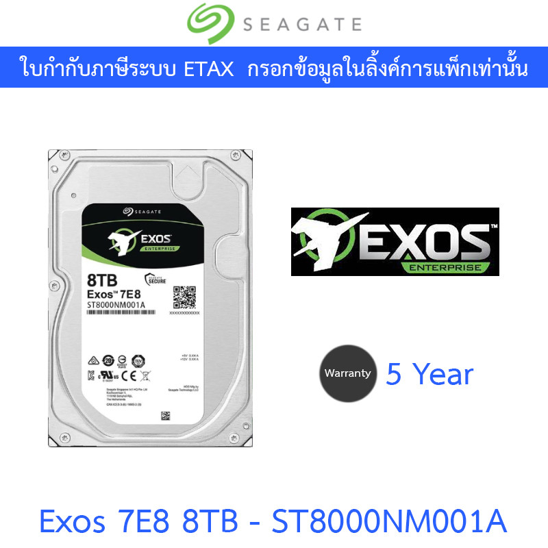 Seagate Exos 7E8 8tb HDD Sas-12gbps 512e รุ่น ST8000NM001A