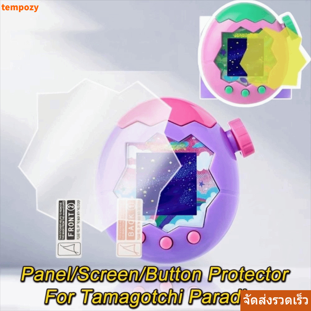 จัดส่งรวดเร็วTEMPOZY 1/3 ชิ้นฟิล์มป้องกันหน้าจอ,HD Anti-scratch Soft Panel ฝาครอบป้องกัน, TPU ตัวป้องกันหน้าจอสีเหลืองสําหรับ Tamagotchi Paradise สําหรับ Tamagotchi Paradise