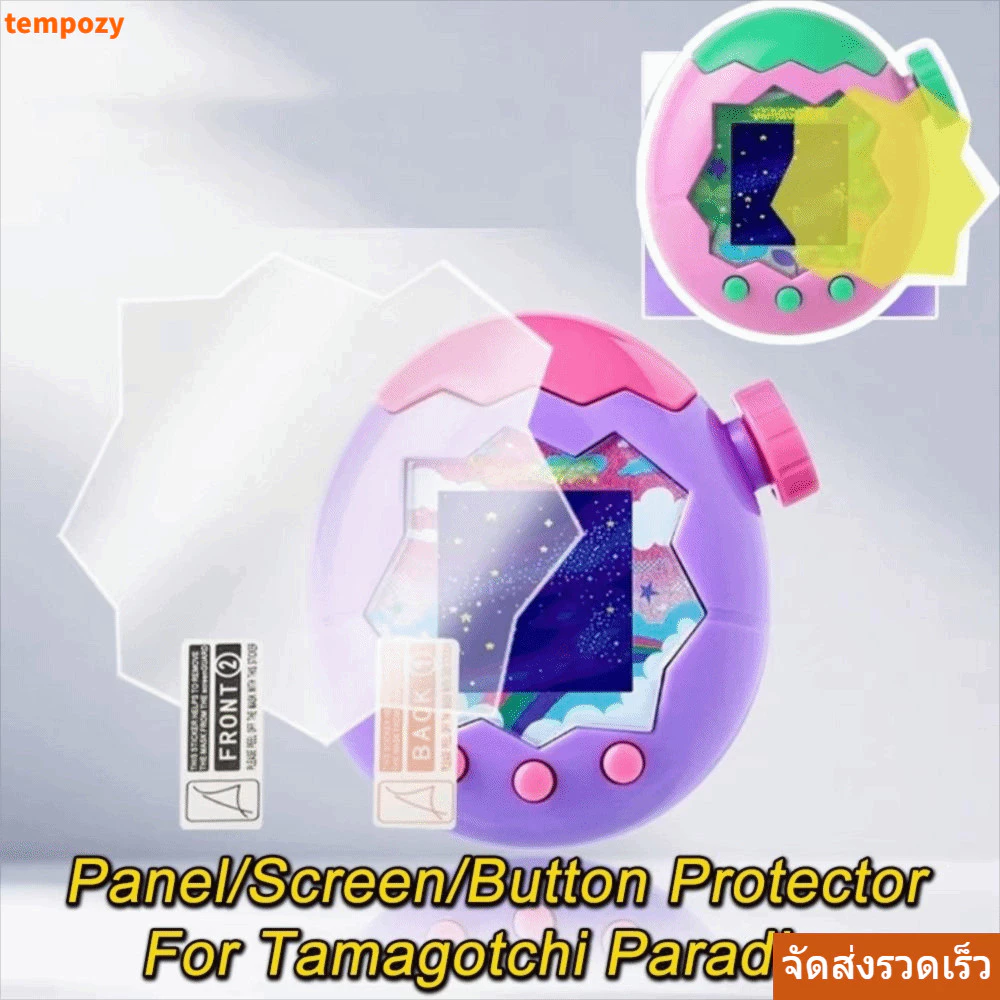 จัดส่งรวดเร็วTEMPOZY 1/3 ชิ้นฟิล์มป้องกันหน้าจอ,HD Anti-scratch Soft Panel ฝาครอบป้องกัน, TPU ตัวป้องกันหน้าจอสีเหลืองสําหรับ Tamagotchi Paradise สําหรับ Tamagotchi Paradise