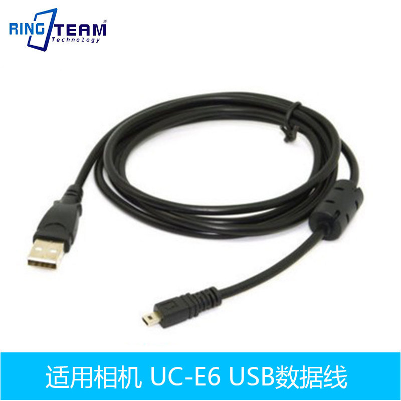 สายเคเบิลข้อมูลเหมาะสําหรับกล้อง Nikon UC-E6 UC-E16 UC-E17 AW100 AW100s S10 USB