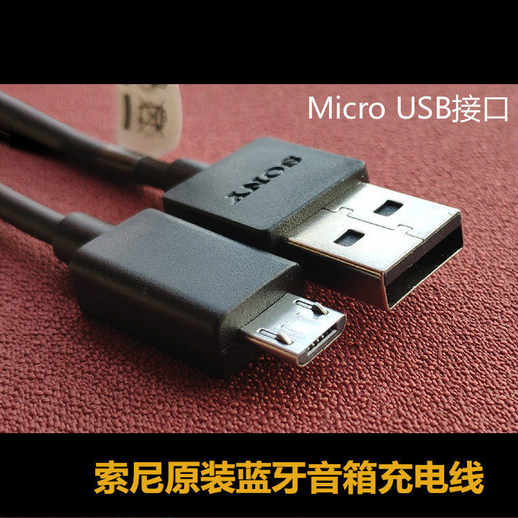 สายเคเบิลข้อมูล เหมาะสําหรับสายชาร์จซับวูฟเฟอร์บลูทูธไร้สาย Sony SRS-XB12 LSPX-S2 เสียงลําโพงบลูทูธ