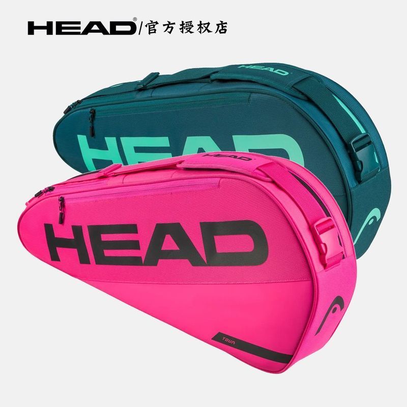 กระเป๋าเทนนิสแบบพกพาไหล่เดียว Professional HEAD HEAD TOUR S ไม่มีโกดังรองเท้า 3 ชิ้น Pack