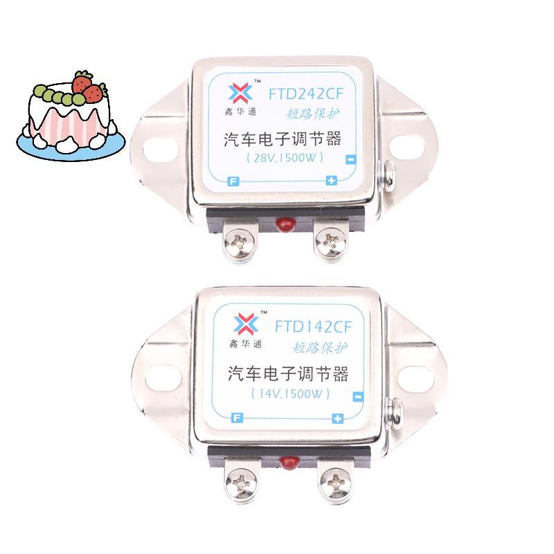 [Sep-t] 12V/24V/14V/28V 1500W เครื่องปรับแรงดันไฟฟ้ารถยนต์เครื่องกําเนิดไฟฟ้าวงจรเรียงกระแสสากลเครื่