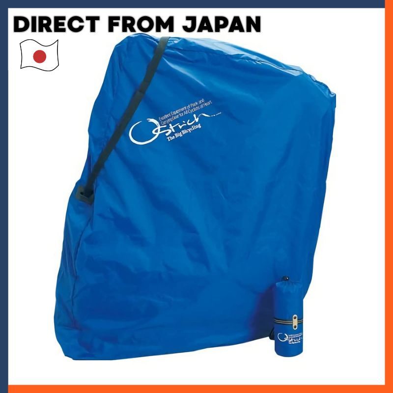 Ostrich Bike Carry Bag Road 220 Royal Blue