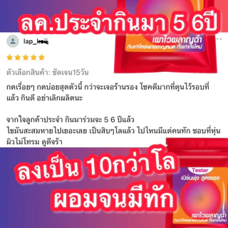Leanผอมเอวบาง🔥ลีน(กลางวัน)แดง🔴❣️🤍สูตรลงไว ลดไขมัน สัดส่วนลีนชัด ไม่ต้องออกกำลัง กินเท่าไหร่เผาผลาญเกลี้ยง เดือนนึง10โล