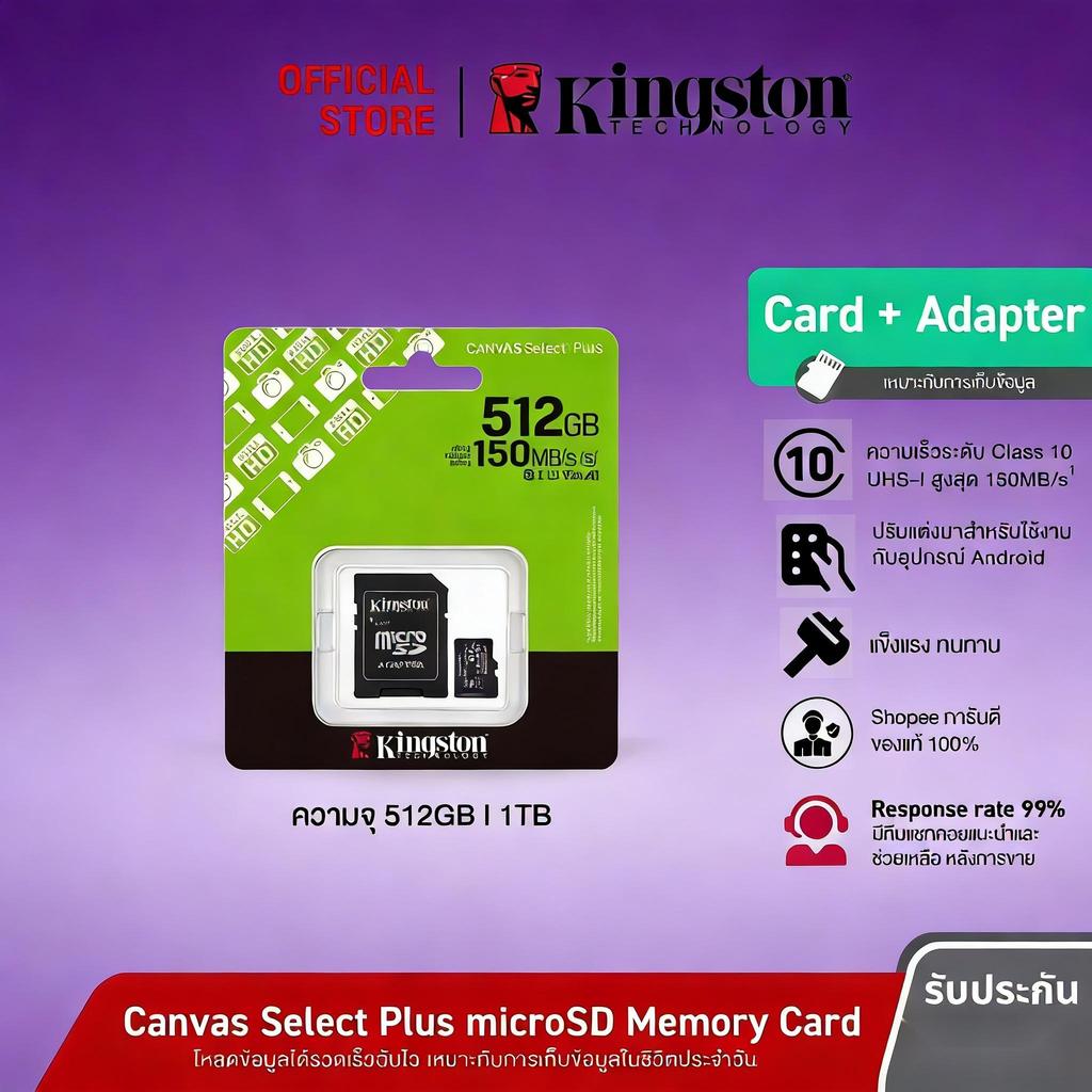 Kingston ส่งด่วน UHS-I Kingston เขียนเร็ว ของแถมฟรี Class10 UHS-I 256GB แท้100% diary vlogging gear 