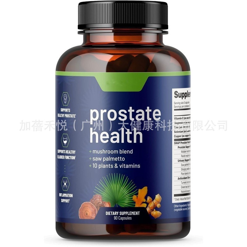 【现货】TK爆款 Prostate Health前列腺胶囊热卖直发A042107280