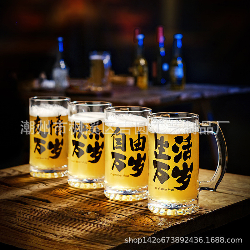 2025 Craft Beer Mug 500ml แก้วความจุขนาดใหญ่พิเศษพร้อมที่จับ Creative Copywriting Draw แก้วเบียร์ 20
