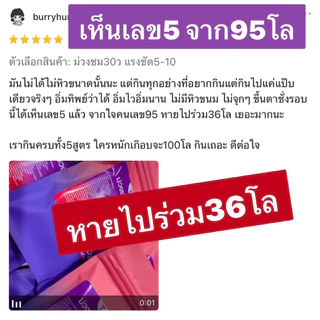 (No.1 ม่วงชมพูใหญ่ ) เม็ดเดียวเอาอยู่ 🧪🫧 ตัวช่วยสายดื้อแบบ 30 วัน🟣💗