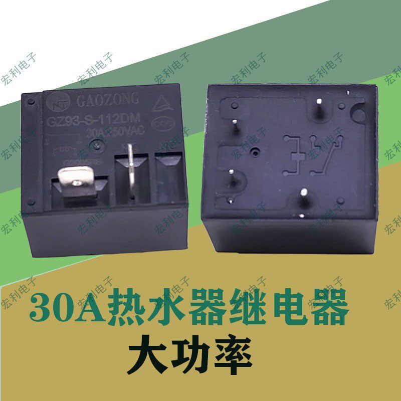 เครื่องทําน้ําอุ่นทันทีอย่างรวดเร็วกําลังสูงรีเลย์ที่กําหนดเอง QZ93-S-112-DM 4 Pins 1 ปกติเปิด 30A