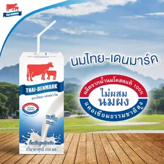 Mall นมไทยเดนมาร์ค นมโคแท้ UHT รสจืด 180 มล. ยกลัง 36 กล่อง นมวัวแท้ 100% นมกล่อง นมยูเอชที