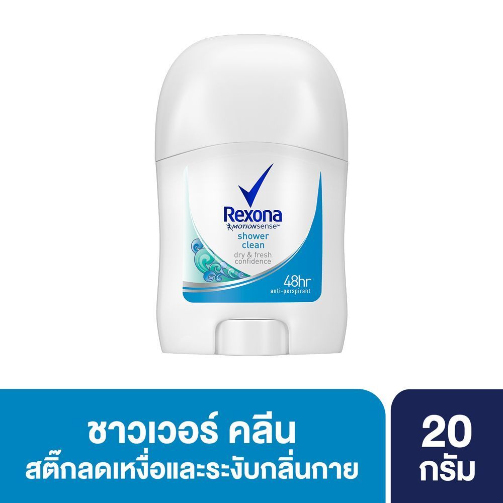 [สินค้าส่งด่วน] เรโซน่าสติ๊กชาวเวอร์คลีนสีเขียวฟ้า20ก. REXONA DEODORANT STICK SHOWER GREEN-BLUE20G.