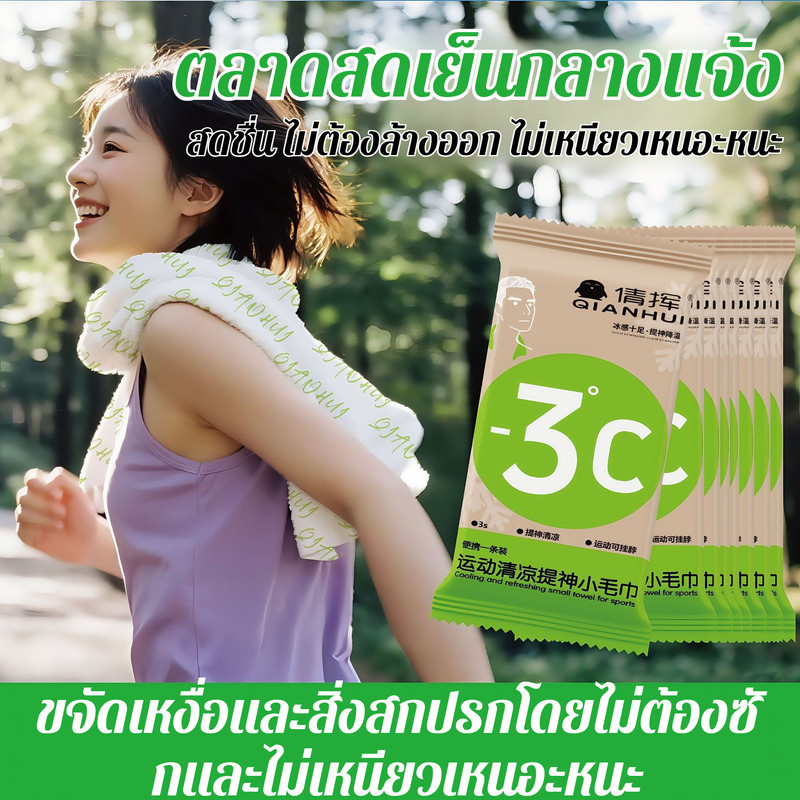 ราคาต่ำสุดผ้าเช็ดทำความสะอาดเย็นขนาดใหญ่พิเศษ ผ้าขนหนูเย็น บรั่นดีรู้สึกเย็นและเย็นเหงื่อแบบพกพาพับเดินทางจำเป็น
