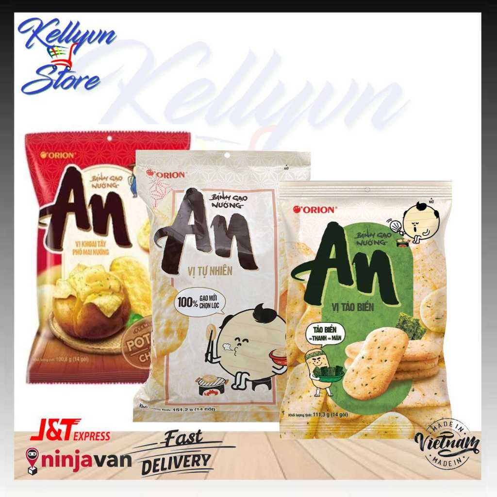 ORION เค้กข้าว/ORION Bánh Gao Nuong An/Omelette Cake