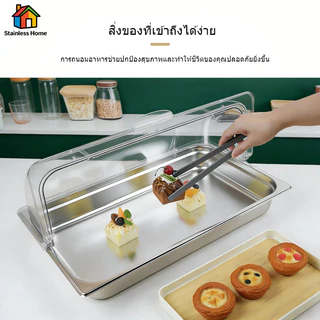 [เลือกขนาด] สแตนเลส ถาดบุฟเฟ่ต์ 1/1 1/2 พร้อมฝฝ กันฝุ่น เกรดอาหาร ส่งจากไทย ทนทาน ใช้งานบุฟเฟ่ต์/งานปาร์ตี้