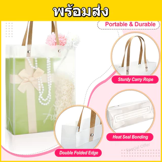 10pcs/setถุงของลับ PVC ใส เกรดอาหาร ทนทาน ใช้บรรจุขนมและของขวัญ หลายขนาด
