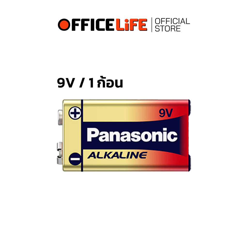 ถ่าน Panasonic Alkaline AA / AAA / C / D / 9V 1 แพ็ค thumbnail 6
