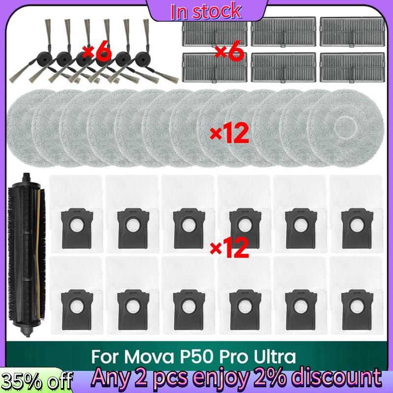 ในสต็อก-สําหรับ P50 Pro Ultra, P10 Pro Ultra, P10 Ultra ชิ้นส่วนสูญญากาศ Tricut แปรง Hepa Filter Mop