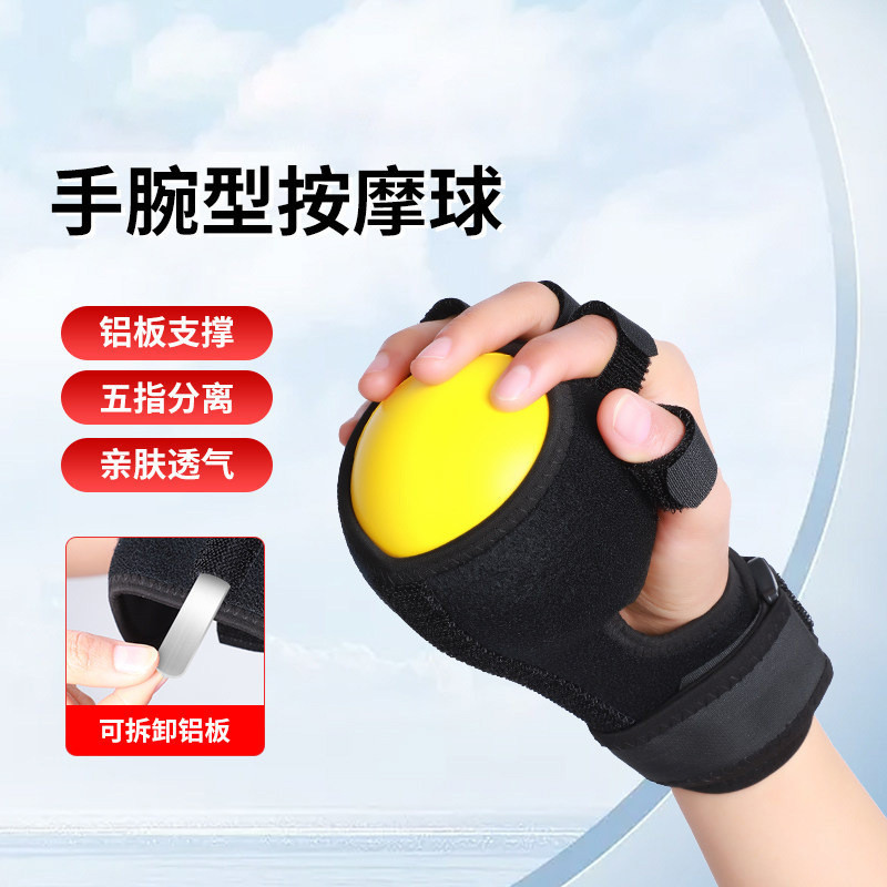 Grip Ball Rehabilitation Training Ball Hand Grip Rehabilitation Elastic Pressure Ball Hand Trainer Paralysis ผู้สูงอายุการออกกําลังกายนิ้ว