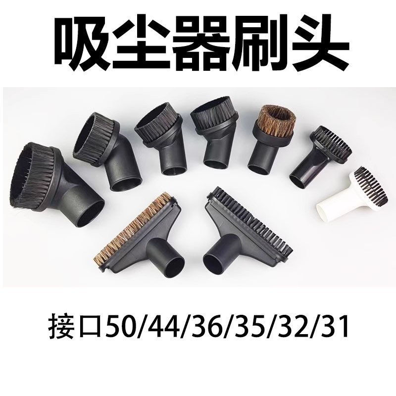 Jieba Chaobao Jiamei อุปกรณ์เสริมเครื่องดูดฝุ่นหัวแปรงรอบแปรงรอบหัวดูด BF501BF502BF858-3 KJV6