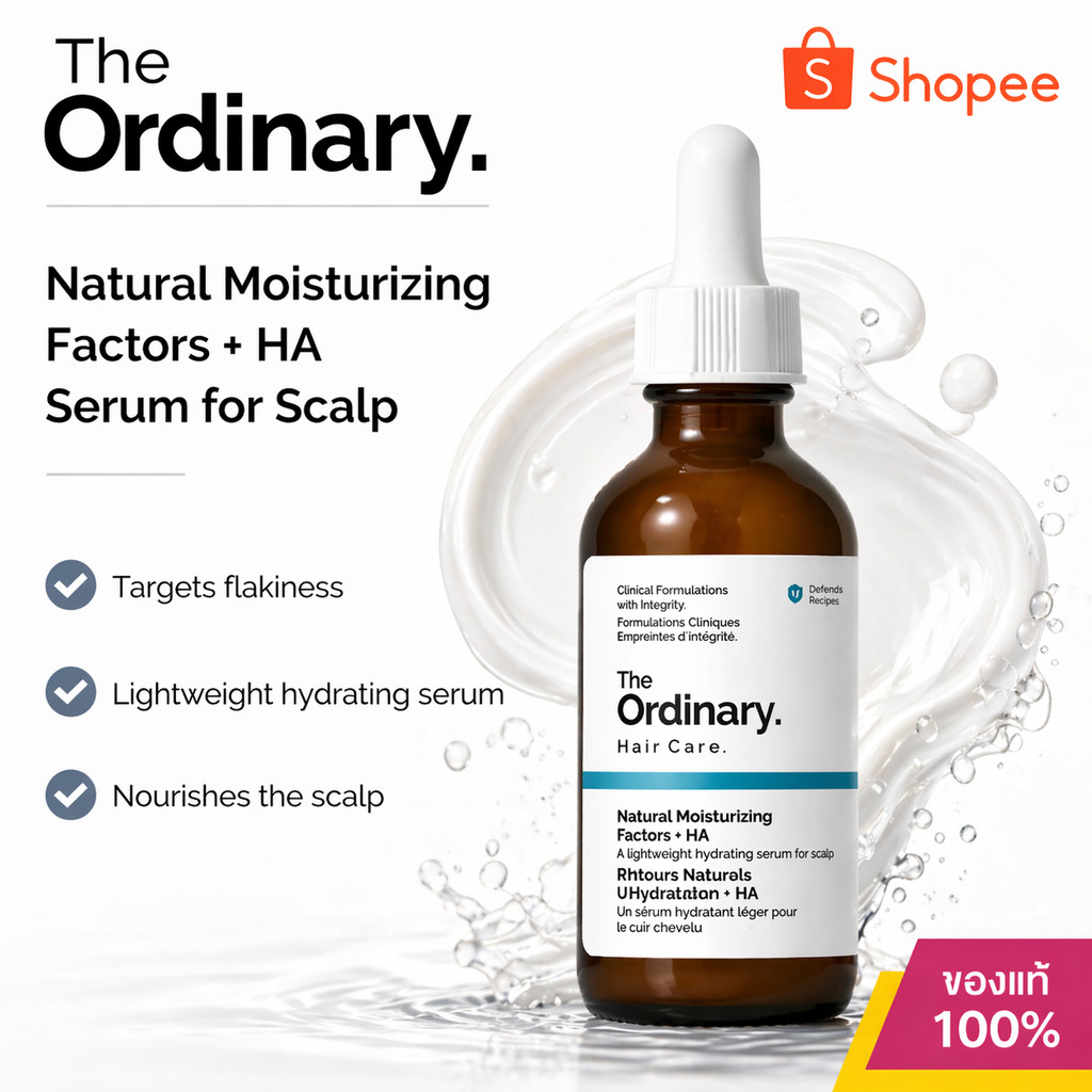 The Ordinary NMF + HA 60ml เซรั่มบำรุงหนังศีรษะ เติมความชุ่มชื้น ลดแห้งลอก ฟื้นฟูสมดุล ทำให้ผมนุ่ม สุขภาพดีขึ้น