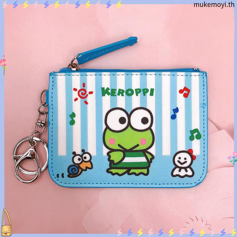 Sanrio Kerokerokeroppi Keroppi Frog Ezlink Card Holder พร้อมพวงกุญแจ