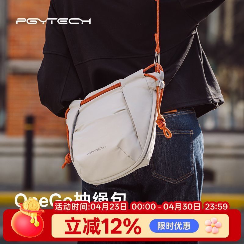 Zhijiang City Holly Xin สินค้าเชิงพาณิชย์ Co., Ltd. PGYTECH กระเป๋ากล้อง Dandelion OneGo Drawstring 