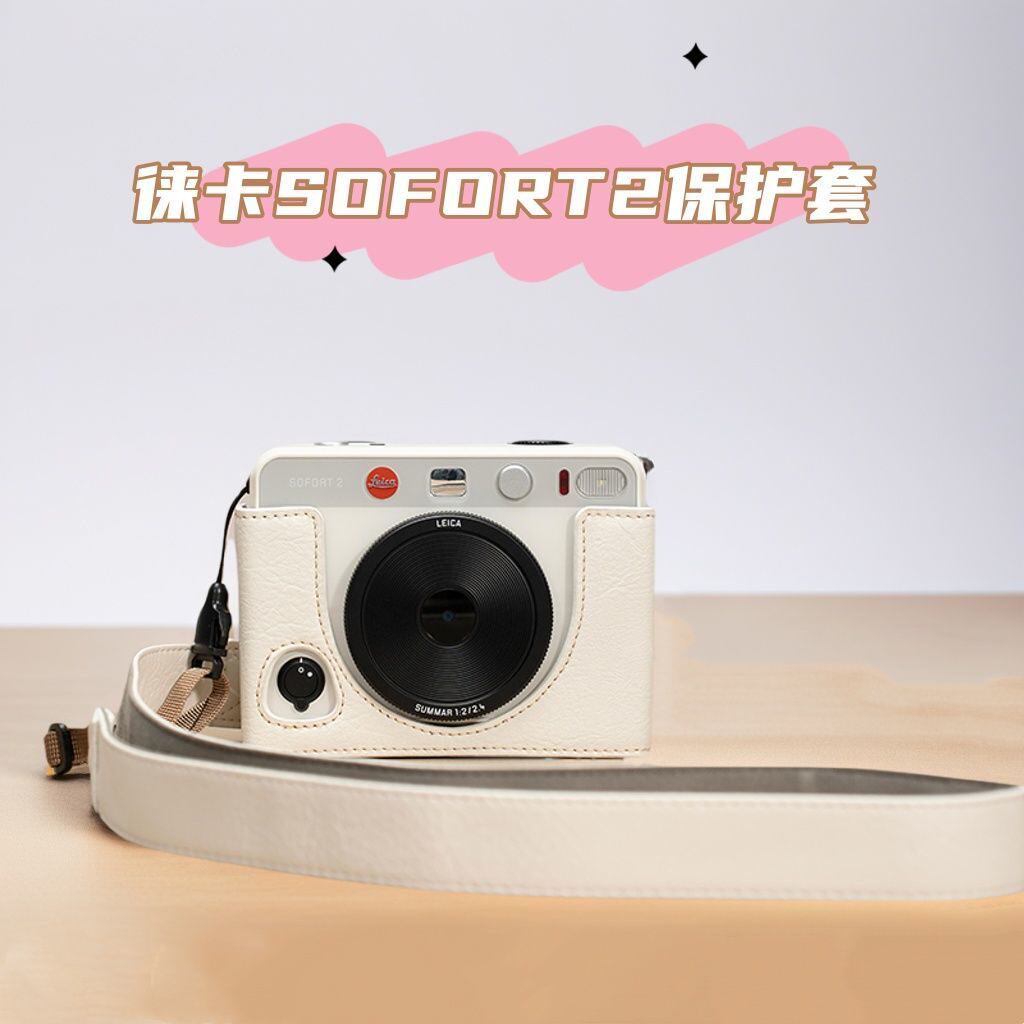 LEICA sofort2 กระเป๋ากล้อง Polaroid SOFORT 2 เคสหนัง LEICA SOFORT2 Base Case