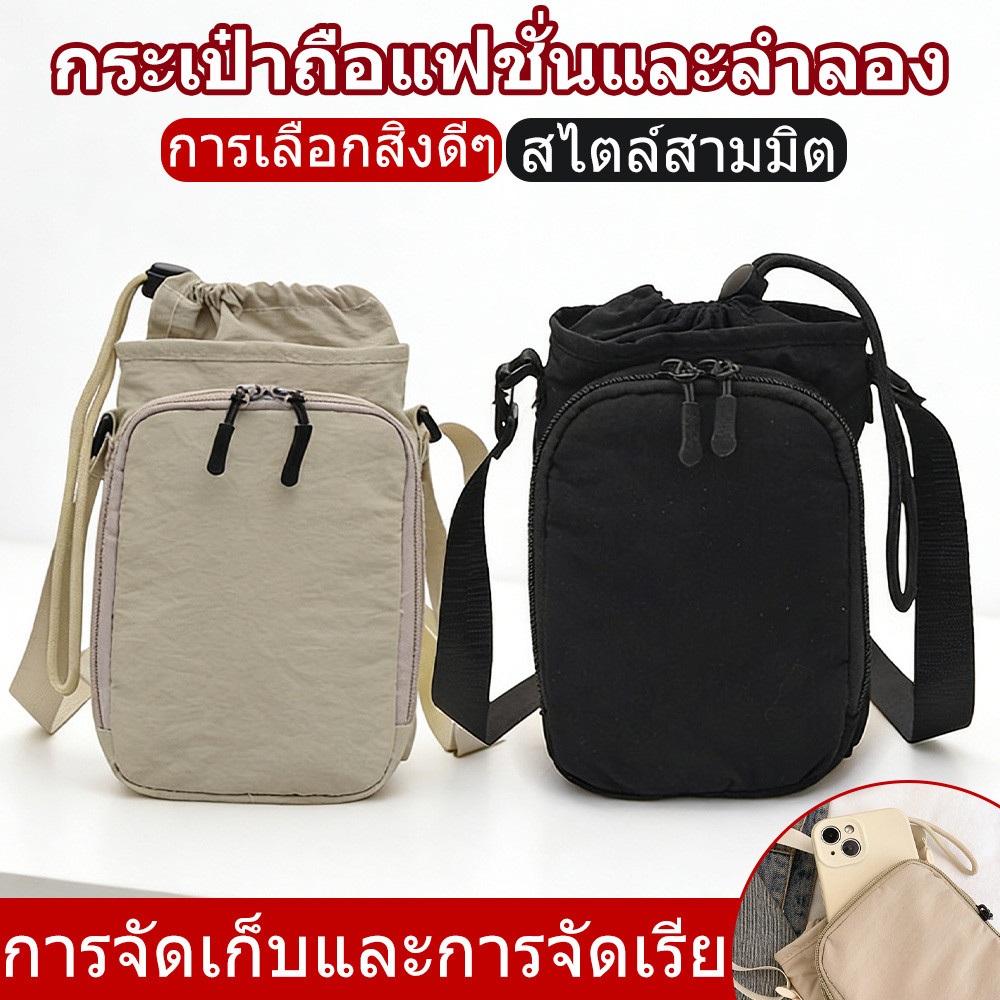 กาต้มน้ำไนลอนแบบพกพากระเป๋าสะพายหลังผู้หญิงหลายชั้นพกกระเป รูปที่ 2