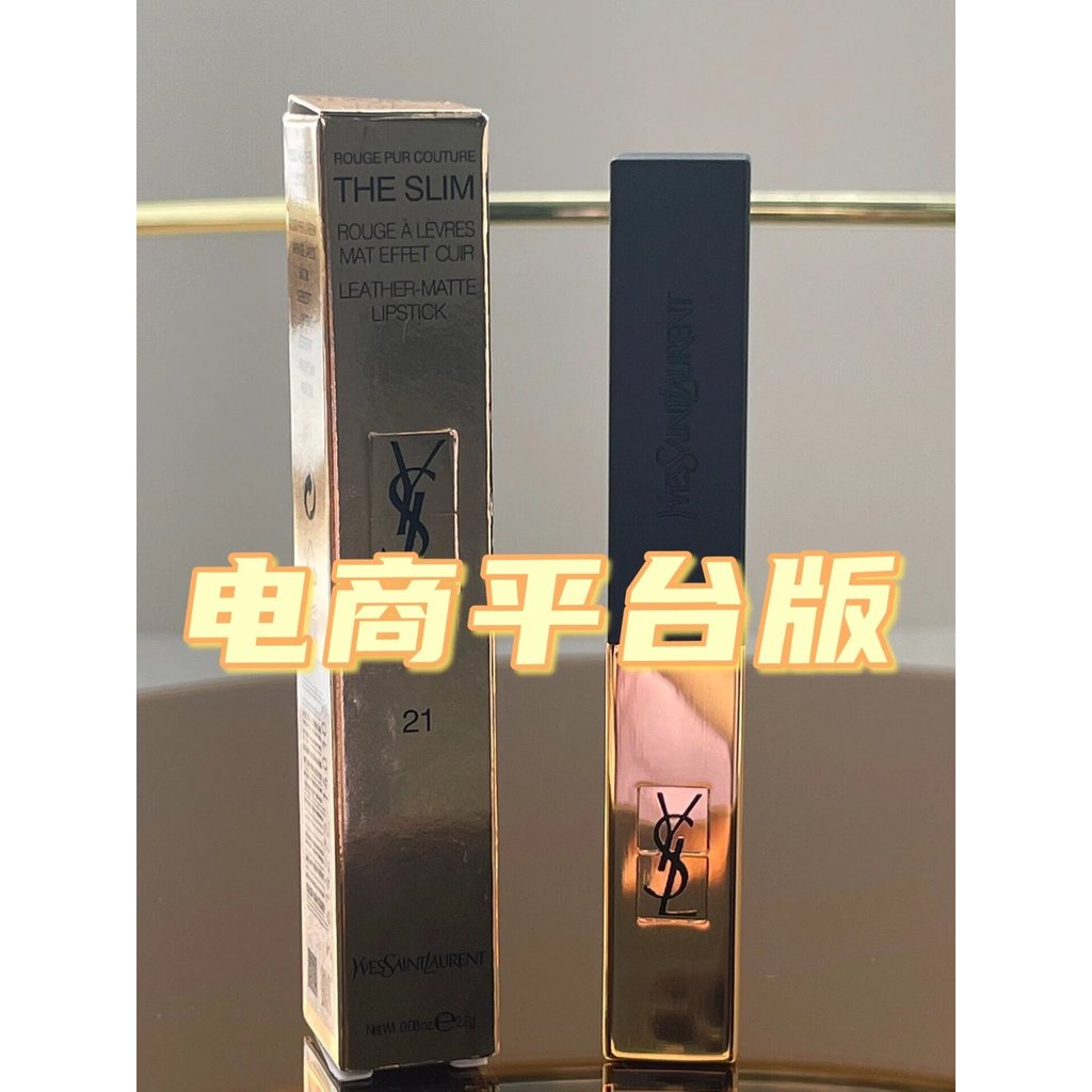 Yang Shulin Small Gold Bar Lipstick พร้อมสต็อก 1 #9 #10 #12 #18 #21 #23 #28 #30 #32 #33 #1966 #