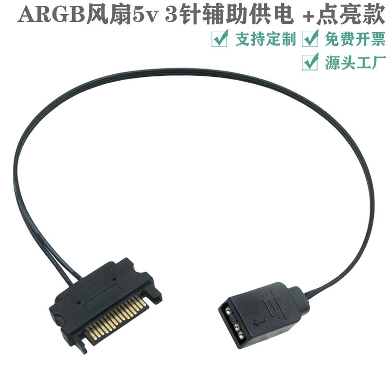 คอมพิวเตอร์ ARGB Controller แชสซีชุดคู่มือควบคุมคอมพิวเตอร์ 5V ARGB 3-Pin Light Control WGJW