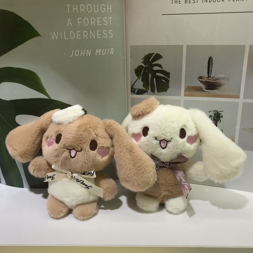 พวงกุญแจตุ๊กตาหมา Cinnamonroll น่ารัก ขนาดเล็ก ห้อยกระเป๋า คู่รัก