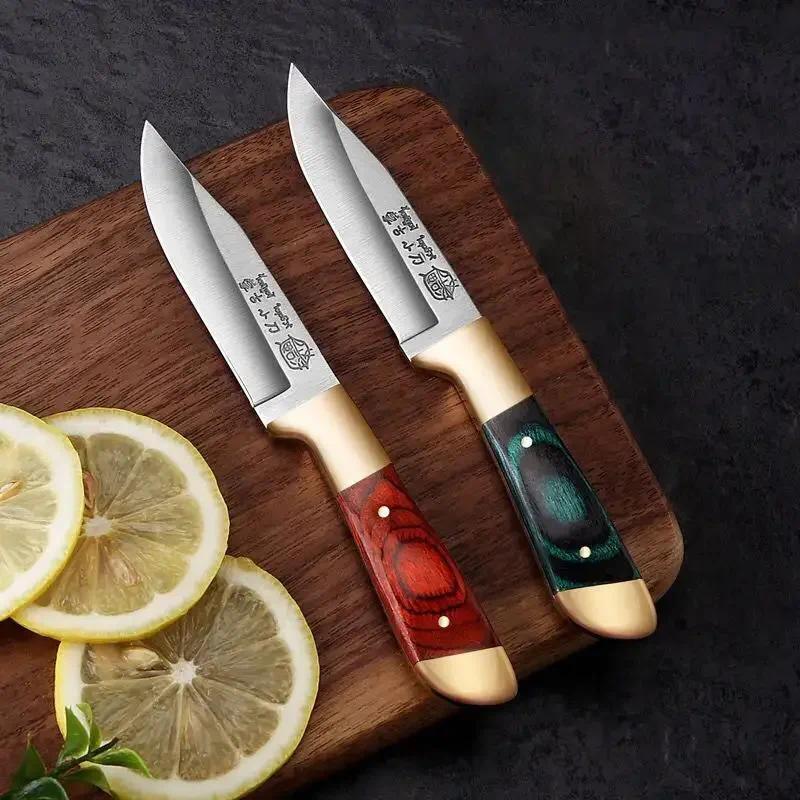 Sharp Fruit Knife, Outdoor Boning-Knife, EDC Portable pocket-Knife, Lamb Chop-Knife, BBQ knife, Surv