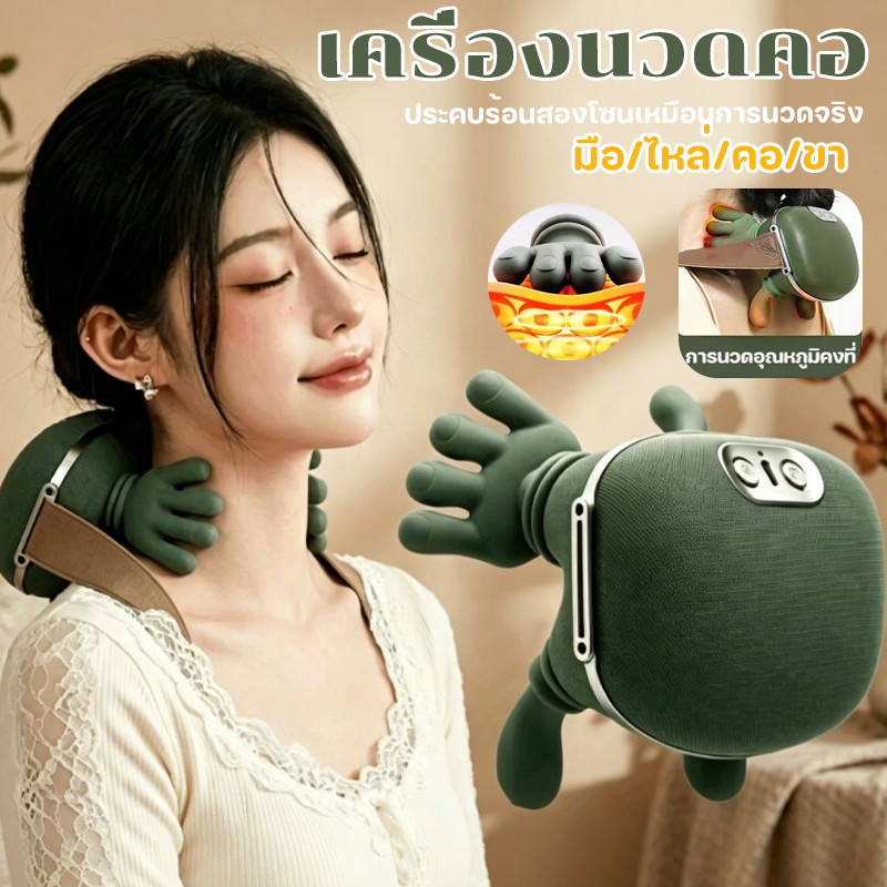เครื่องนวดคอและไหล่ไฟฟ้า พร้อมความร้อน มือไหล่และคอนวดเครื่องนวดกระดูกสันหลังส่วนคอ 3ระดับความแรง Type-c