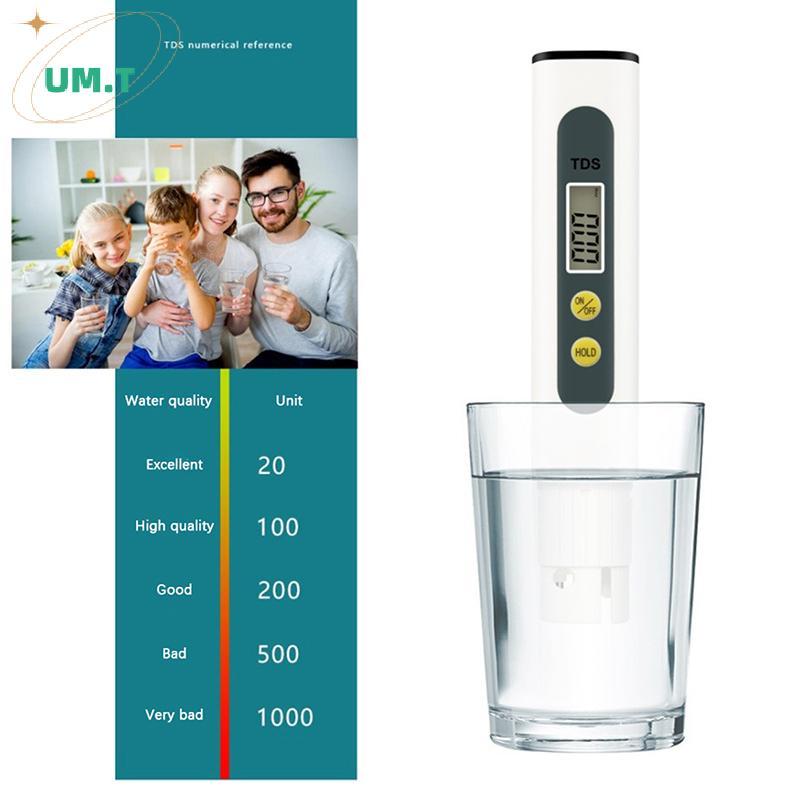 UM.T 0.01 Tds Ec PH Meter สําหรับปากกาทดสอบ PH ดิจิตอลคุณภาพน้ําพร้อมช่วง 0-14 PH