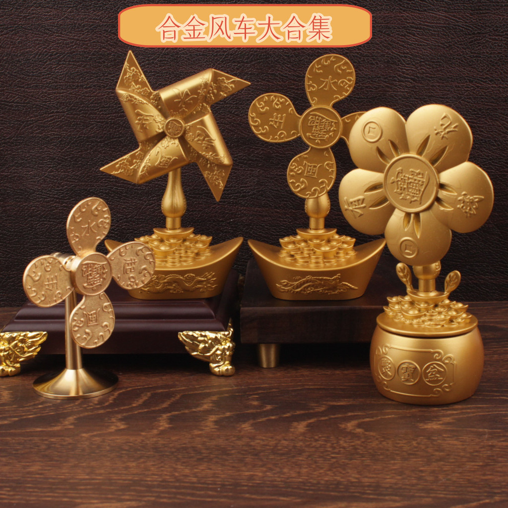 合金聚宝盆转花风车摆宝进创意财宝金进风车转工具โลหะผสม cornucopia เปิดกังหันลมเงินเข้าสู่สมบัติ bihua.my20260427