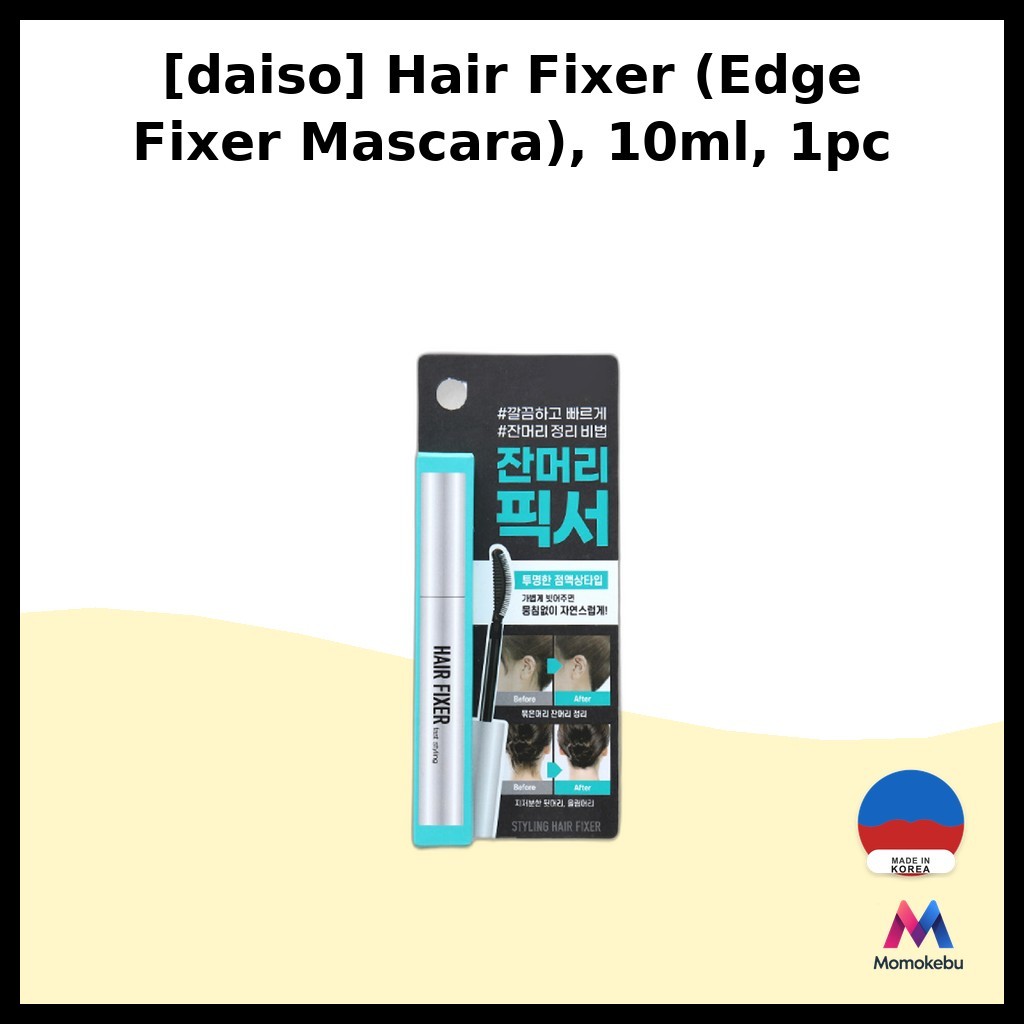 [daiso] Hair Fixer (Edge Fixer Mascara), 10ml, 1pc / Korean Hair Fixer / Edge Control / ของแท้ 100% 