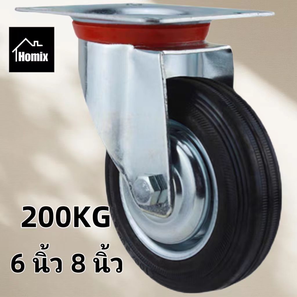 firstmall Trolley Wheels,Black Polyurethane	 Rubber Wheels,Car Wheels Size6"8"Casters