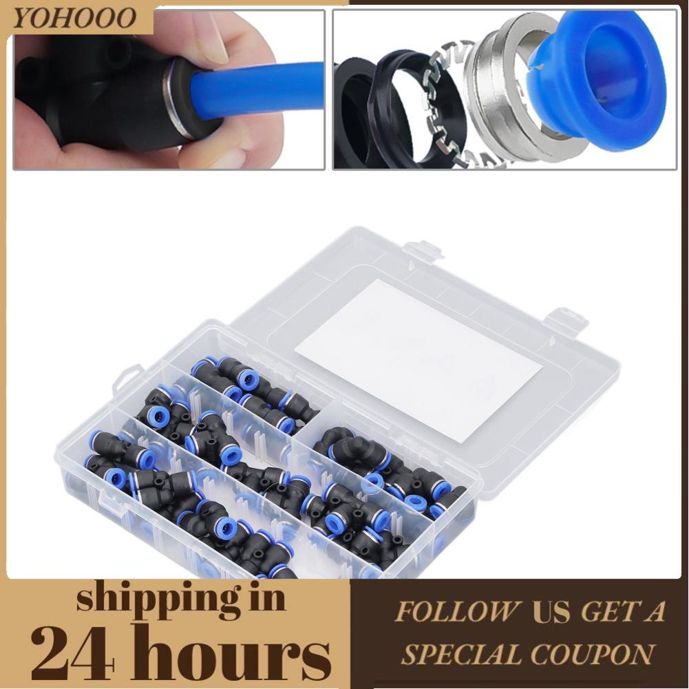 Yohooo ชุดอุปกรณ์นิวเมติกกดเพื่อเชื่อมต่อฟิตติ้ง 0-145PSI 6 มม. OD ABS สำหรับท่อ PE แบบอ่อน