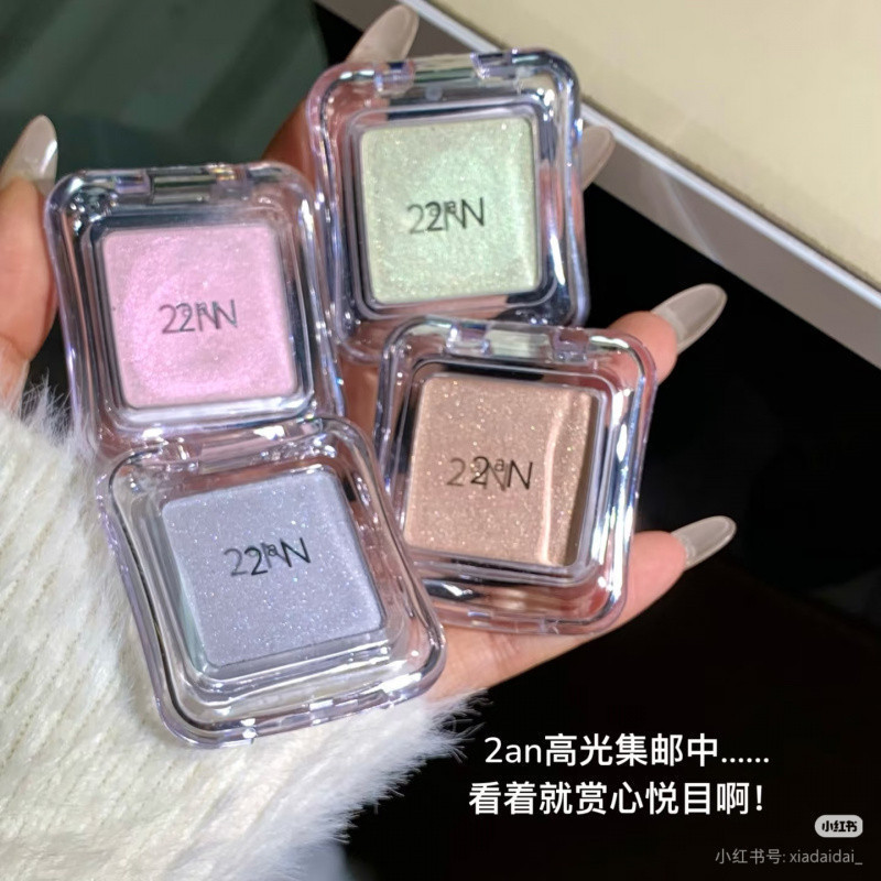 2aN Spring Garden Highlight Brightening Monochrome Eye Shadow Highlight โปร่งใส Pearlescent Shimmer 