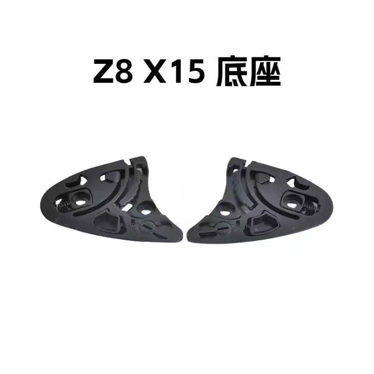 เหมาะสําหรับ SHOEI Z7 X14 Z8 X15 อุปกรณ์เสริมฐานเลนส์หมวกกันน็อค