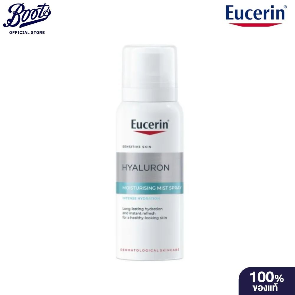 Eucerin ยูเซอริน ไฮยาลูรอน มอยส์เจอร์ไรซิ่ง มิสท์ สเปรย์ 150 มล.