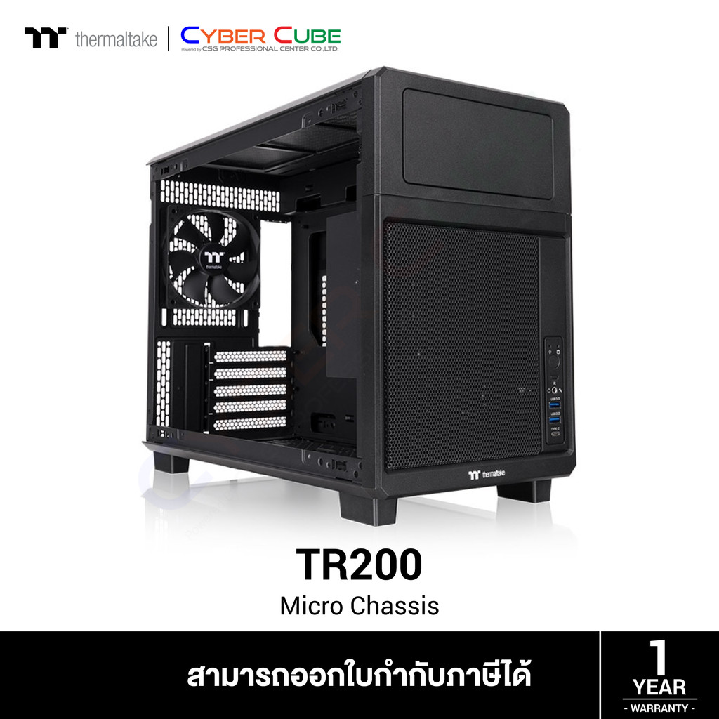 Thermaltake ( CA-11L-00S1NN-00 ) TR200 Micro Chassis - Black ( เคส ) Case
